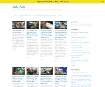 M2Pack.biz(تعبئة وتغليف) Screenshot