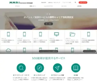 M2RI.jp(ＭＭ総研は、ICT市場専門) Screenshot