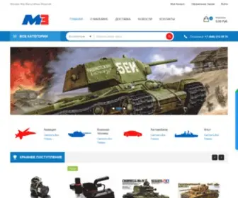 M3-Hobby.ru(Купить масштабные сборные модели в интернет) Screenshot