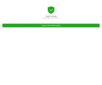 M3.net(Forsale Lander) Screenshot