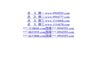 M3300.com(富讯网址导航) Screenshot