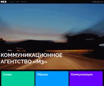 M3Agency.ru(Коммуникационное) Screenshot