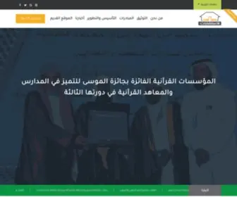 M3Ahed.net(معاهد) Screenshot