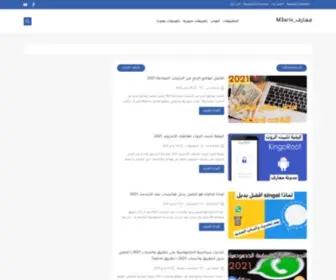 M3Ariv.com(معارف) Screenshot