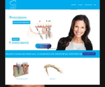 M3Dent.com(M3 Dent) Screenshot