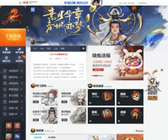 M3Guo.com(中国十大最受欢迎网络游戏) Screenshot