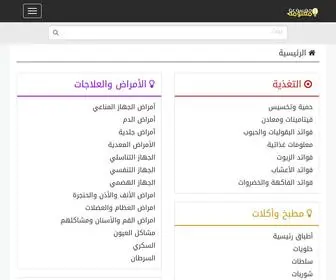 M3Loma.online(اعرف) Screenshot