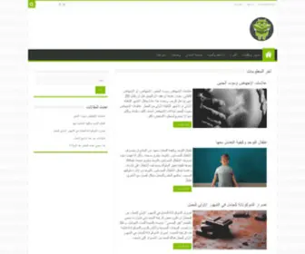 M3Lumh.com(سوبر) Screenshot