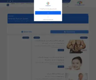 M3Lwmaat.com(معلومات) Screenshot