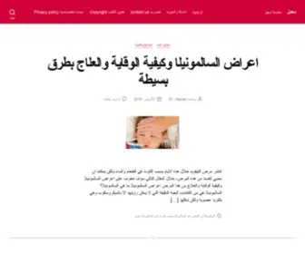 M3ML.com(معمل) Screenshot