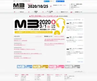 M3Net.jp(M3Net) Screenshot