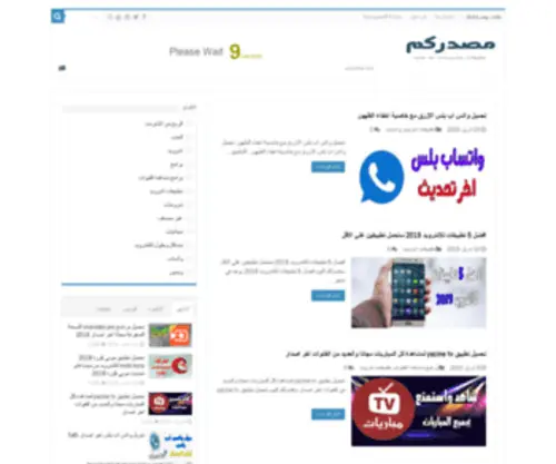 M3Sdar.com(M3Sdar) Screenshot