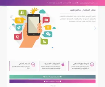 M3Zin.me(متجر) Screenshot