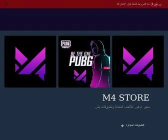 M4-Store.com(M4 STORE) Screenshot