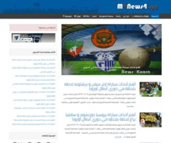 M4News4.ga(أخبار) Screenshot