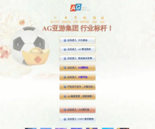 M4Pcasino.xyz(亲爱的用户) Screenshot