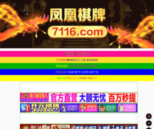 M4Vip.com(The Leading M4 VIP Site on the Net) Screenshot