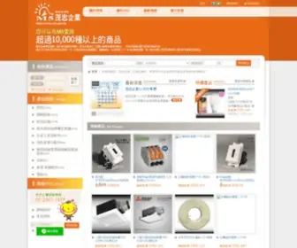 M5.com.tw(茂忠企業有限公司) Screenshot