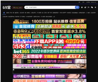 M5252.com(我爱游戏网) Screenshot