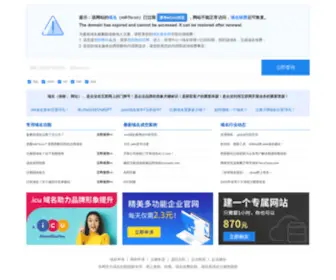 M61TV.cn(球彩体育网) Screenshot