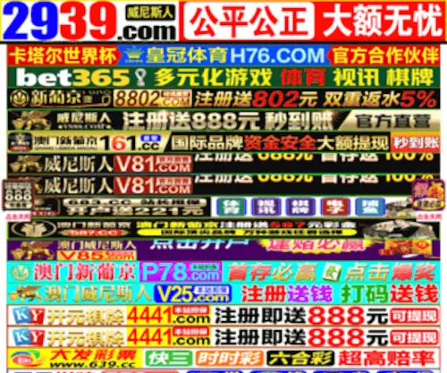M683.com(M683) Screenshot