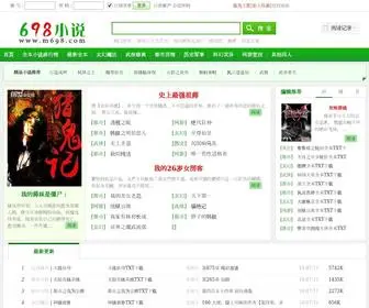 M698.com(泡泡影视网) Screenshot