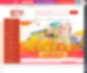 M6GO.com(进口母婴商城) Screenshot