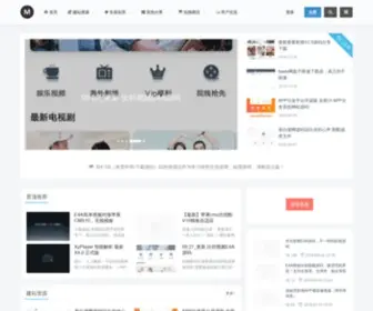 M7716.com(M7716资源网) Screenshot