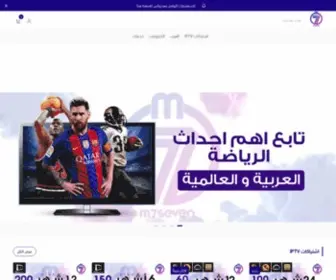 M7Seven.com(المتجر) Screenshot