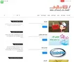 M7Tawa.com Screenshot