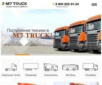 M7Truck.ru(Продажа б) Screenshot