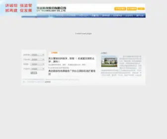 M88Score.com(M88明升体育网) Screenshot