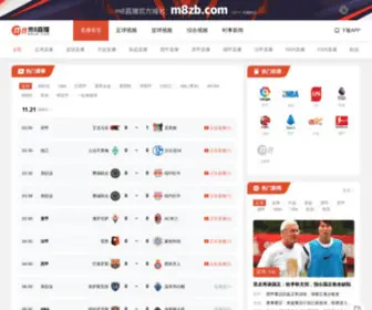 M8ZB.com(世界杯直播网) Screenshot