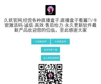 M91APP.cn(　　帝国软件) Screenshot