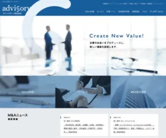 MA-Advisory.co.jp(M&A・事業承継の仲介会社はアドバイザリー) Screenshot