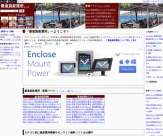 MA-Bank.net(ファイナンシャル・プランナー(FP1級)) Screenshot