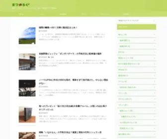 MA-CH.net(福岡や宗像中心) Screenshot