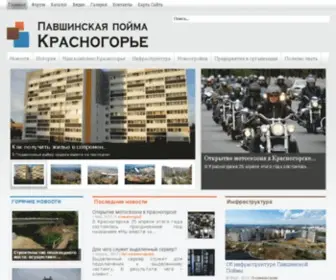 MA-Gis.ru(Компания CQS Co. LTD) Screenshot