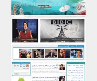 MA-Hastim.com(ماهستیم) Screenshot