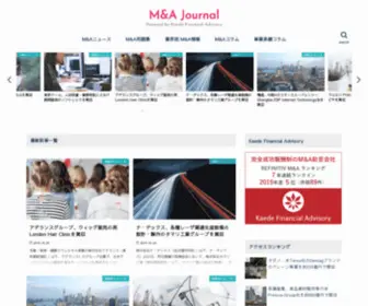 MA-Journal.com(事業承継の今を伝える) Screenshot