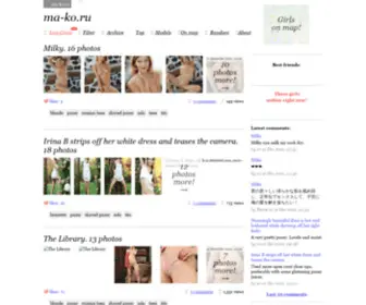 MA-KO.ru(МАКо) Screenshot