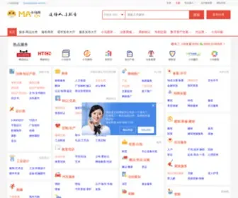 MA.cn(代理机构) Screenshot