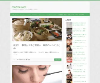 MA2ME.com(MA2ME) Screenshot