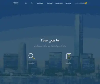 MA3AN.gov.sa(بوابة المجتمع) Screenshot