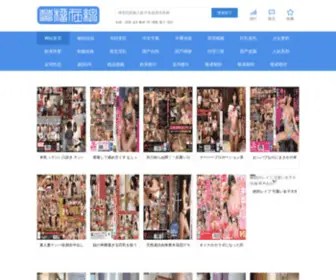 MA3Foos.com(日批免费观看软件) Screenshot