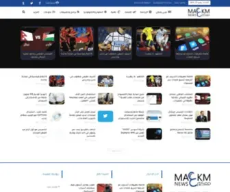 MA3KM.com(معكم) Screenshot