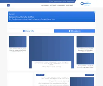 MA3Loumabinidik.site(معلومة) Screenshot