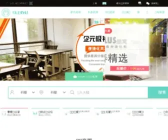 MA3Office.com(商务中心) Screenshot