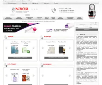 MA3.ru(Интернет магазин парфюмерии и косметики) Screenshot