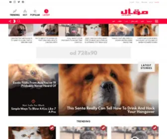 MA9AL.com(مقال) Screenshot